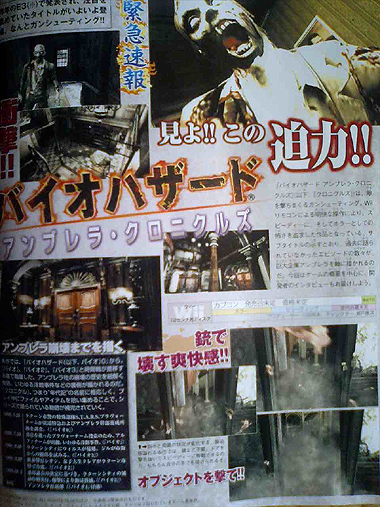 Resident Evil Umbrella Chronicles