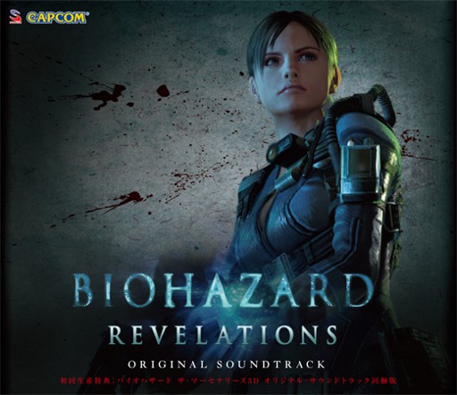 Resident Evil: Revelations videócsokor